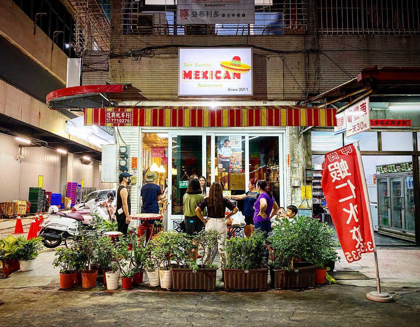 Don Burrito Restaurant Front